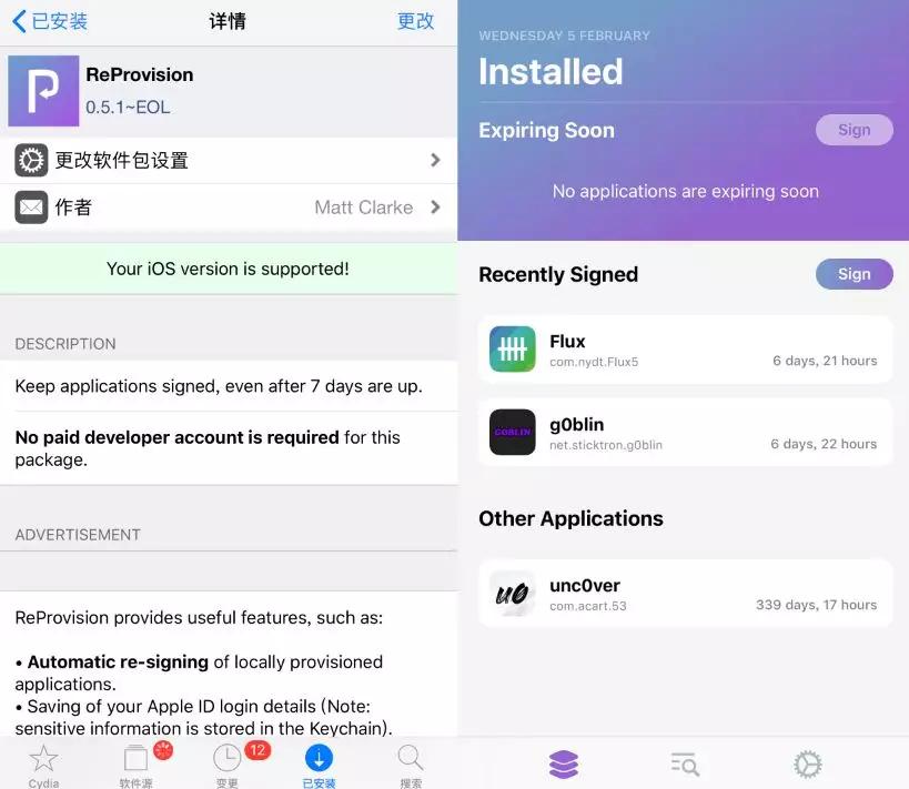ios13.7越狱详细步骤,ios13.3越狱后有没有后悔药
