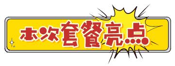 壳牌加油卡优惠活动,壳牌加油卡的优惠活动