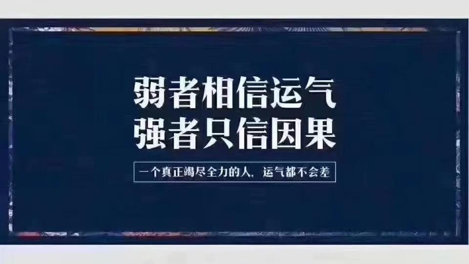 合伙人创业合的不是钱而是人品,合伙人合的不是钱合的是人品