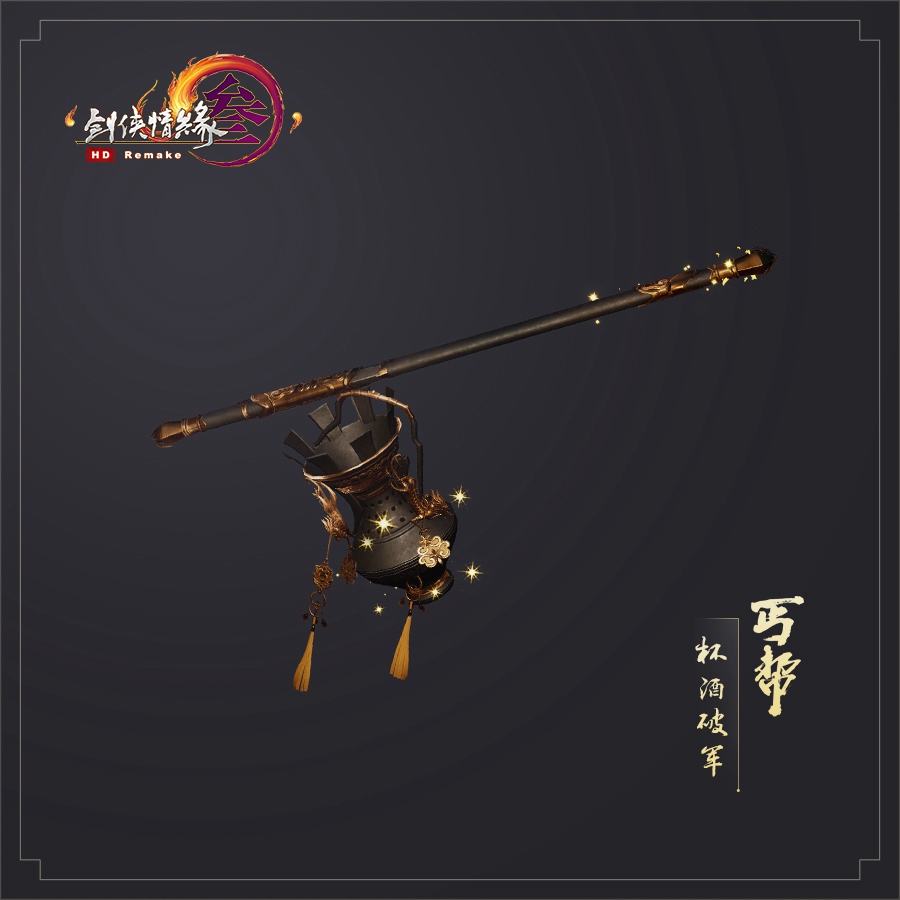 换上这组头像你就是最靓的仔,换上新的鞋就是这条街最靓的仔