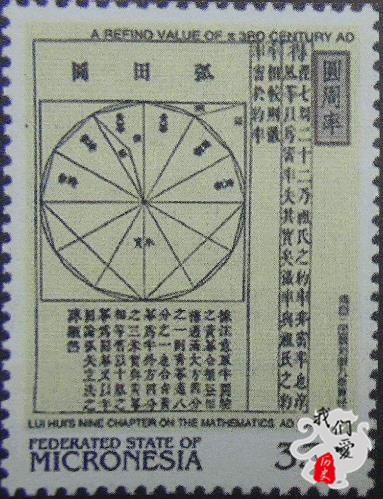 中华数学极简史：我们祖先那些领先世界的数学成就