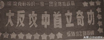 刘邓大军是哪支野战军,刘邓大军是第几野战军