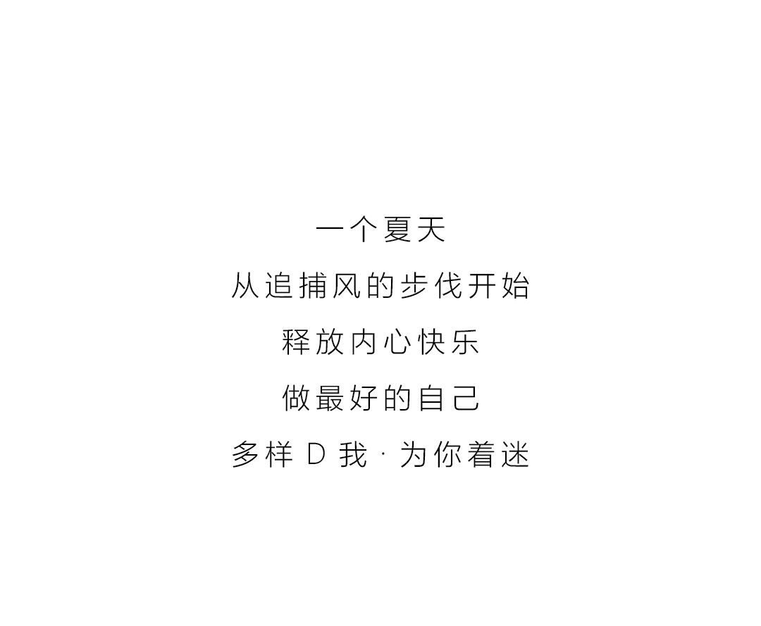夏天从短发开始,夏天从制冰开始