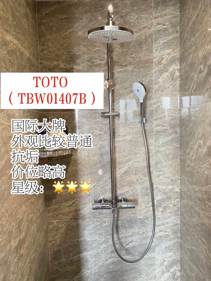 史上最详细的花洒测评,如何选择花洒不踩坑