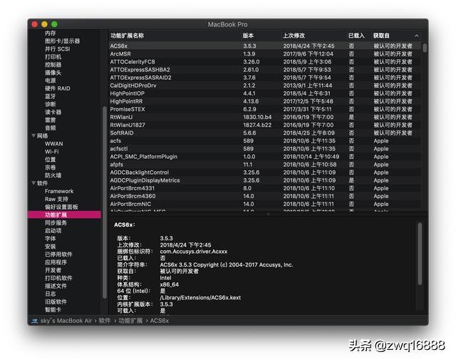 联想小新pro13装黑苹果教程,联想小新air13pro怎么装黑苹果
