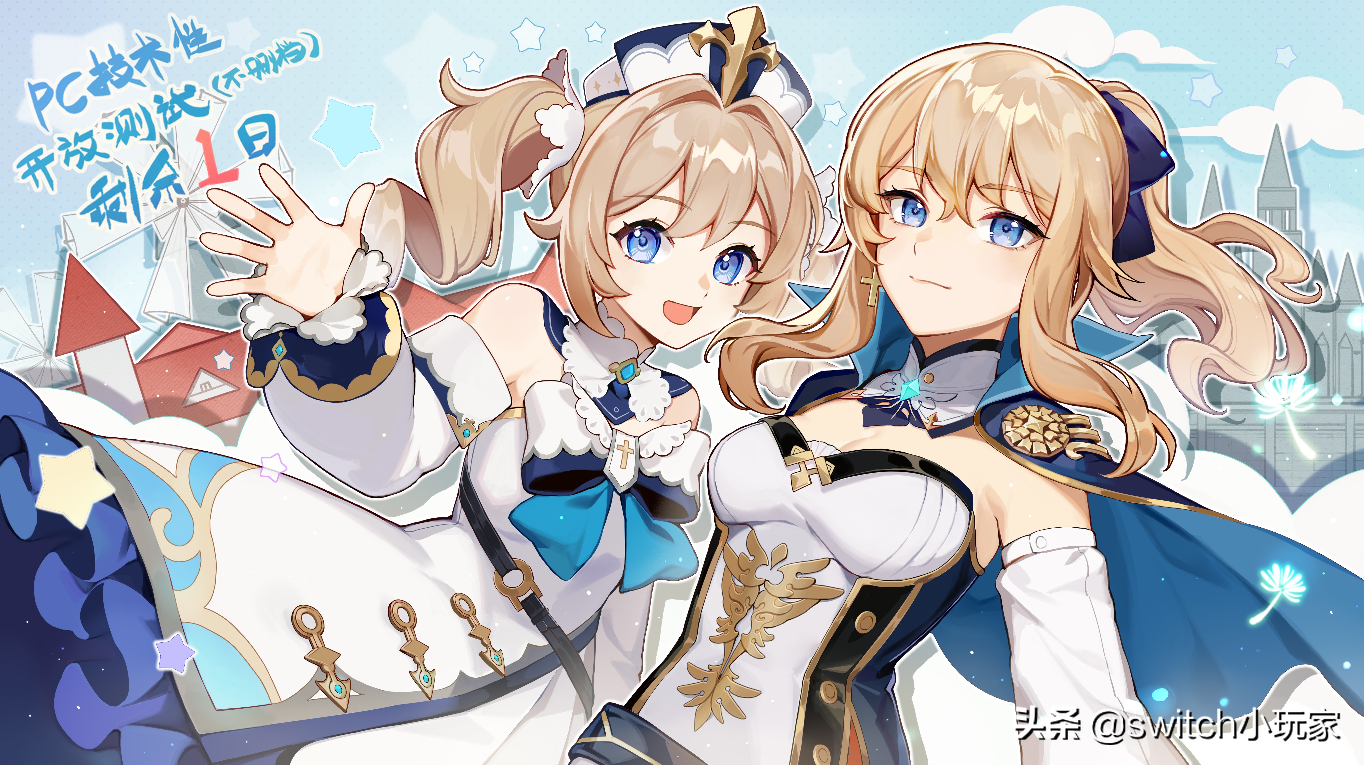 原神开服常驻五星角色上线顺序,原神开服时的福利有多好