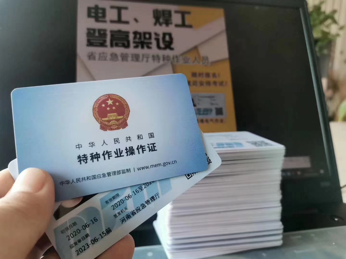 宝鸡办理电工证在什么地方报名,电工证报名入口官网在线办理