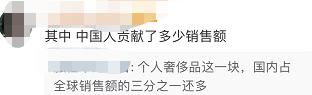 网友怒了！老板损失超2000亿成“全球最惨”，LV却连续涨价