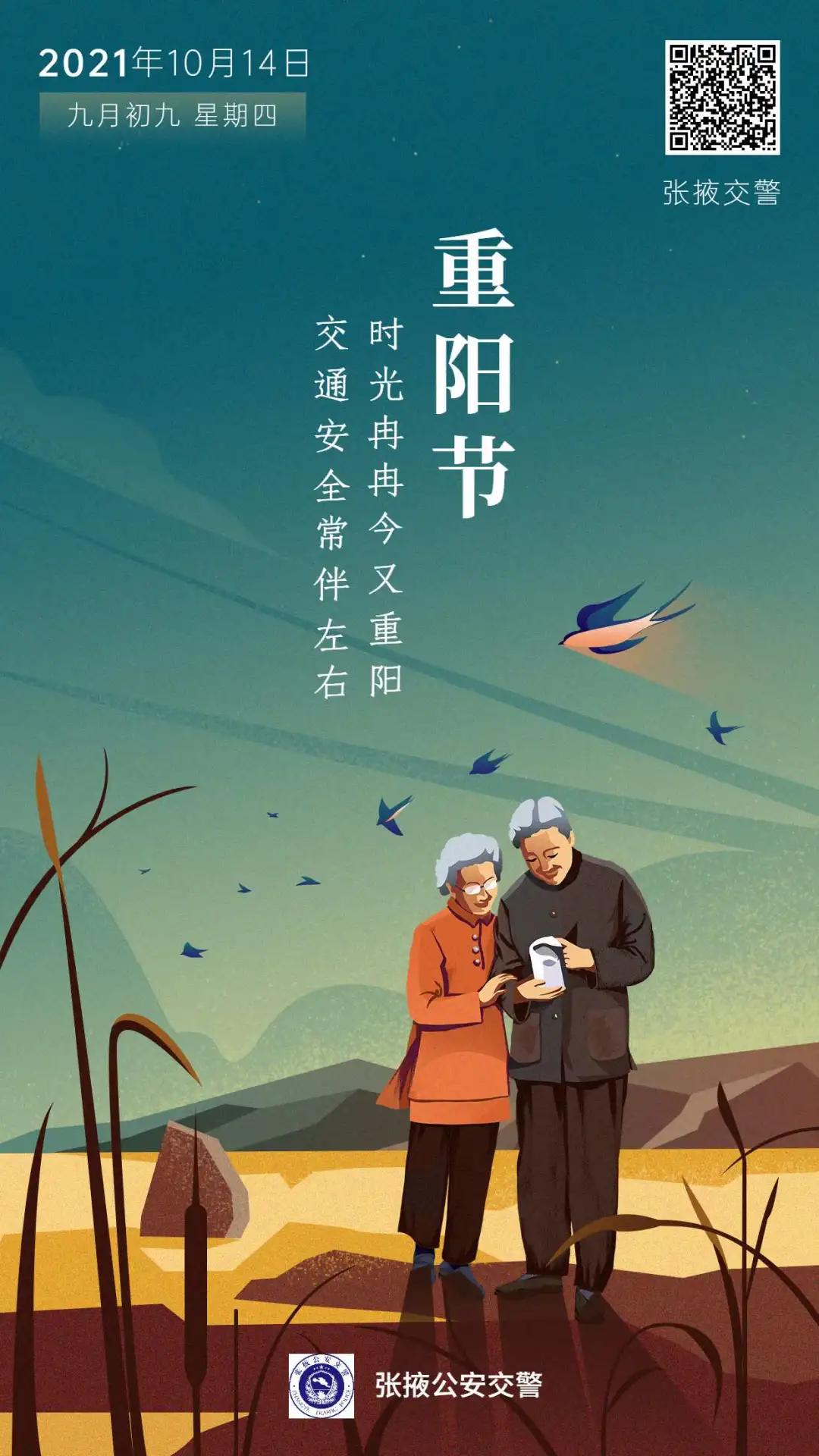 尽孝要趁早莫等父母老图片,子欲养亲不待尽孝要趁早