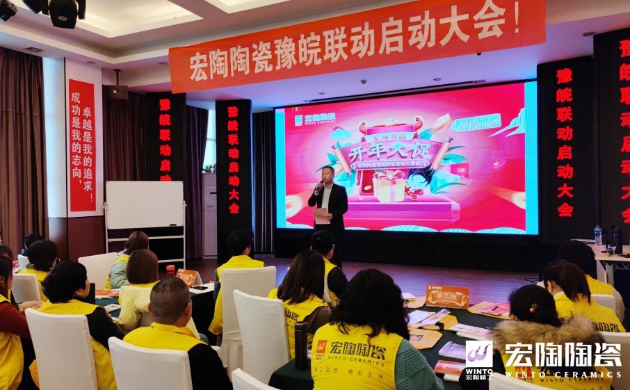 宏陶瓷砖是不是十大品牌之一,宏陶瓷砖750x1500多少钱