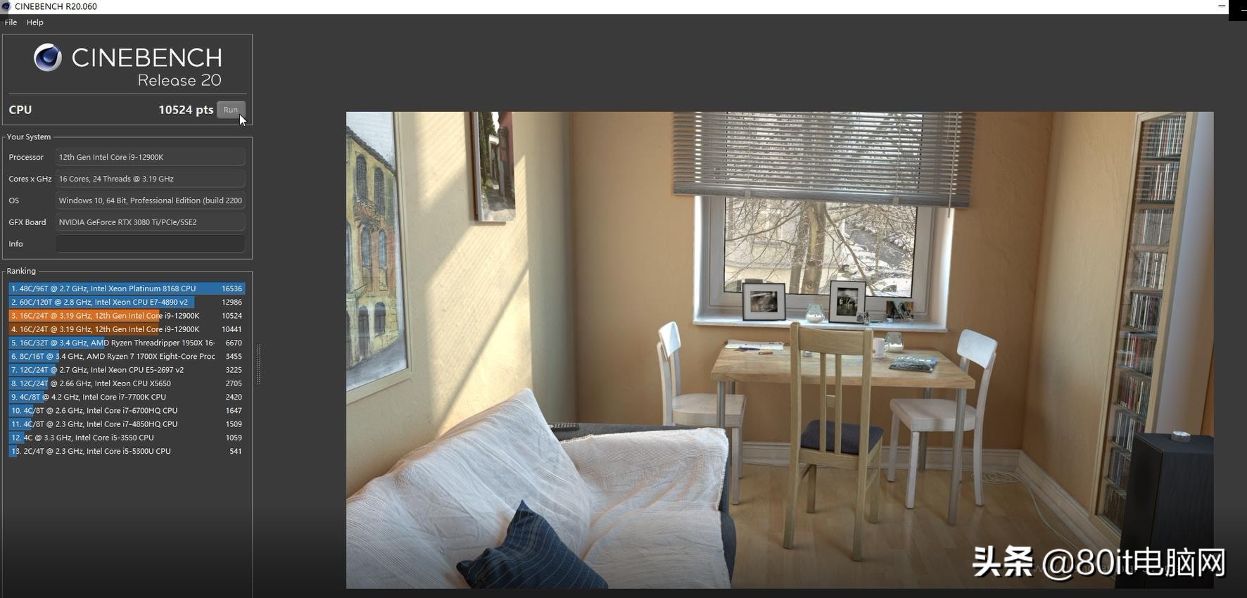 i912900k对比i712700k性能高多少,酷睿i912900k与i912900kf区别