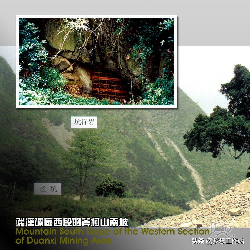 端砚三大名坑之一麻子坑原石,端砚老坑大西洞鉴别图片