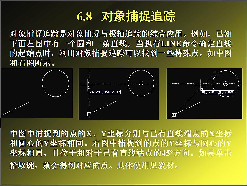 cad无插件零基础初学入门教程,cad零基础教程cad软件标准安装