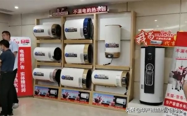 市场上主流4款热水器，哪一种热水器划算又安全？
