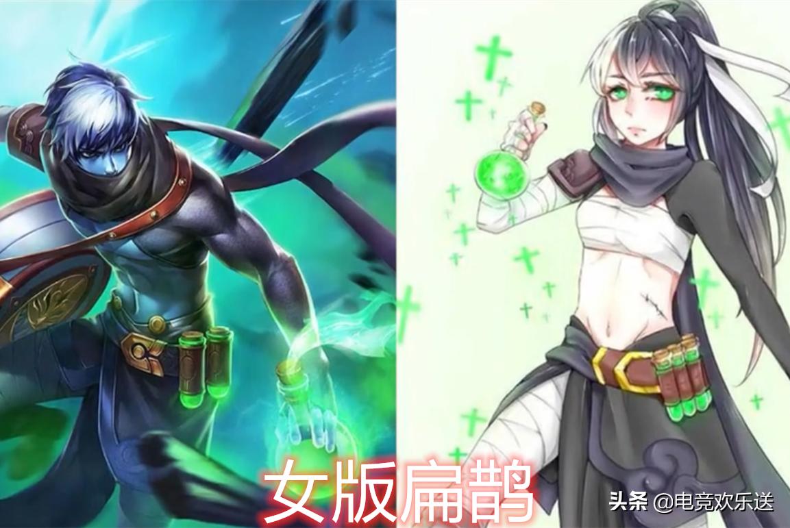 王者荣耀橘右京修罗女装,王者荣耀橘右京穿女装