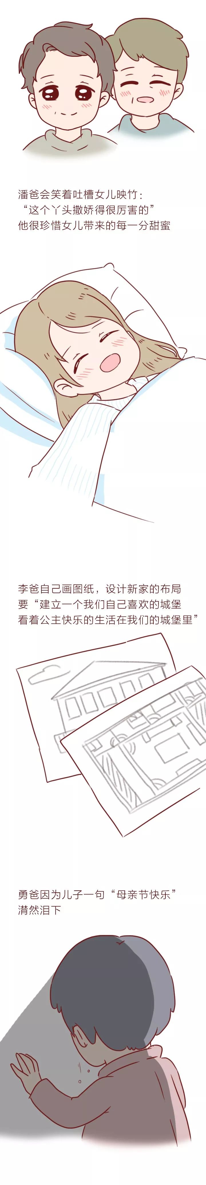 她已经怀孕三个月了,她怀孕了