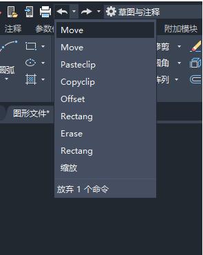 cad中的撤销,cad撤销快捷键一栏被删了怎么办