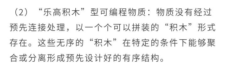 4d打印技术教学,什么是4D打印技术