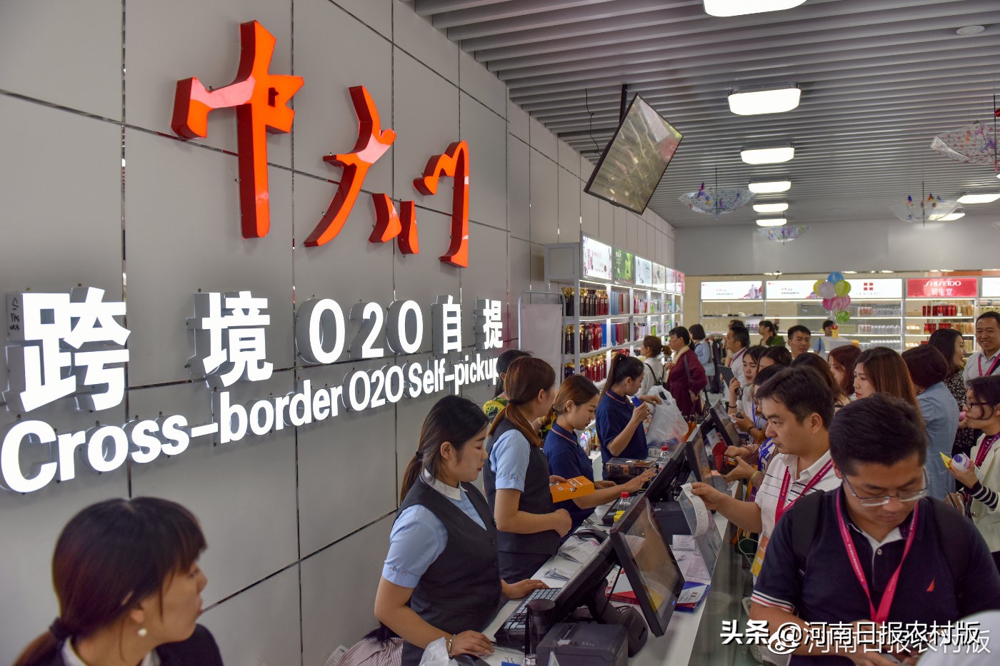 郑州跨境电商综合试验区发展现状,河南郑州综合保税区物流