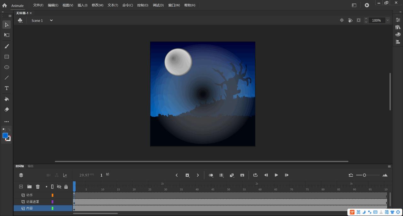 2D、3D动画制作软件哪个好用？这7款绝对不能错过