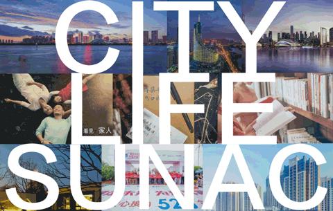 小鱼儿的旅行团|融创金地亲子媒体行,携手启幕城市华章