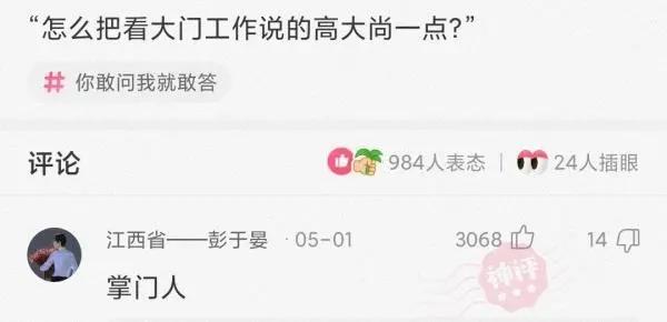 神评论吃不饱,为什么有些人说马肉不能吃