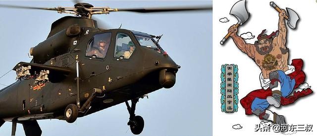 回顾中国军机命名史，直-20各型将用水浒哪位英雄绰号