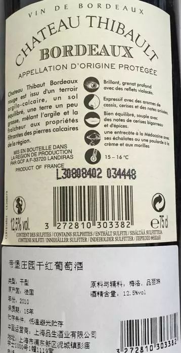 辨别正宗红酒真假的小技巧,怎样鉴别葡萄酒真假的简单方法