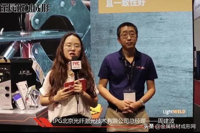 我们是个充满活力的团队,mfc金属板材成型平台