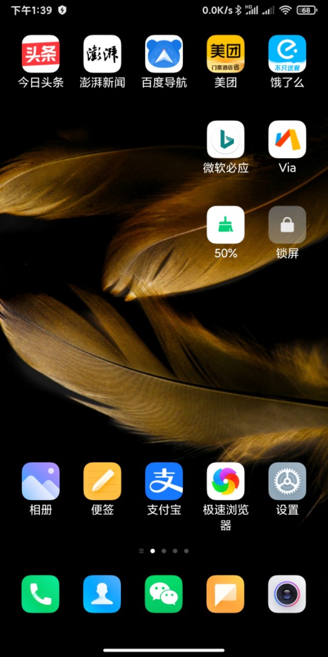 360极速浏览器和360安全浏览器,360浏览器和360极速版哪个好