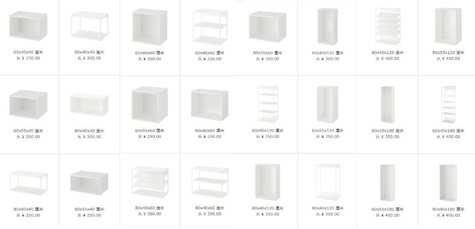 宜家安装视频教程在哪里看,宜家内部组装教程