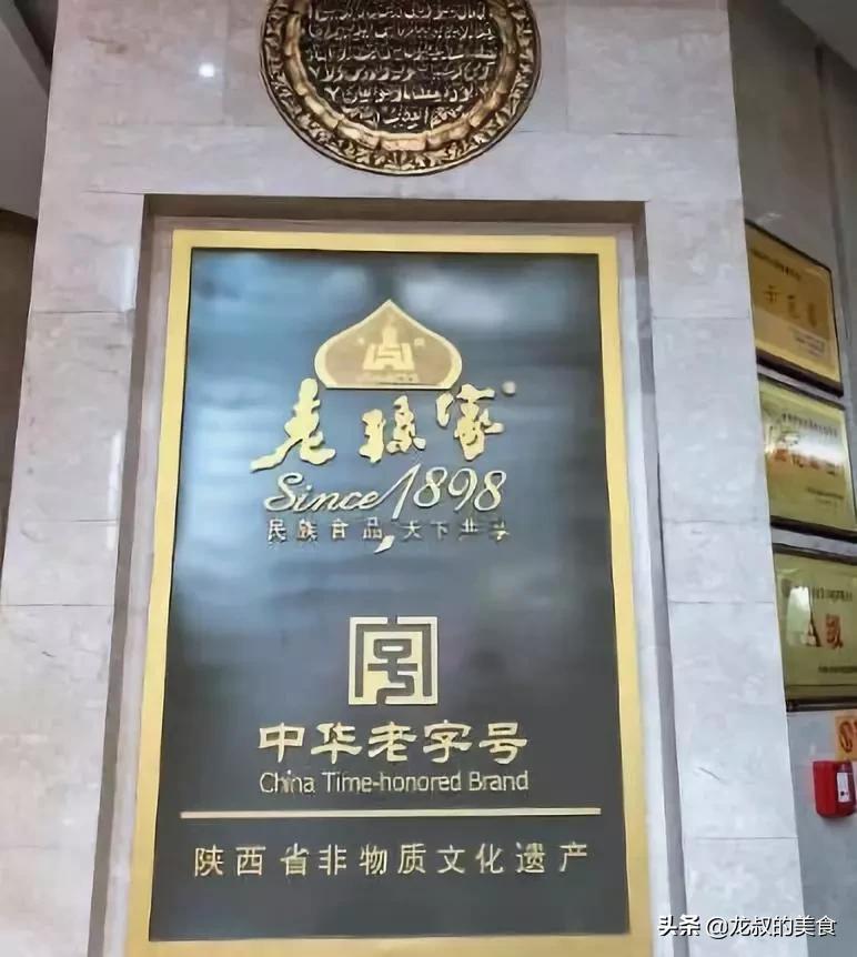 著名的百年老店有哪些,全国百年老店排行榜十强