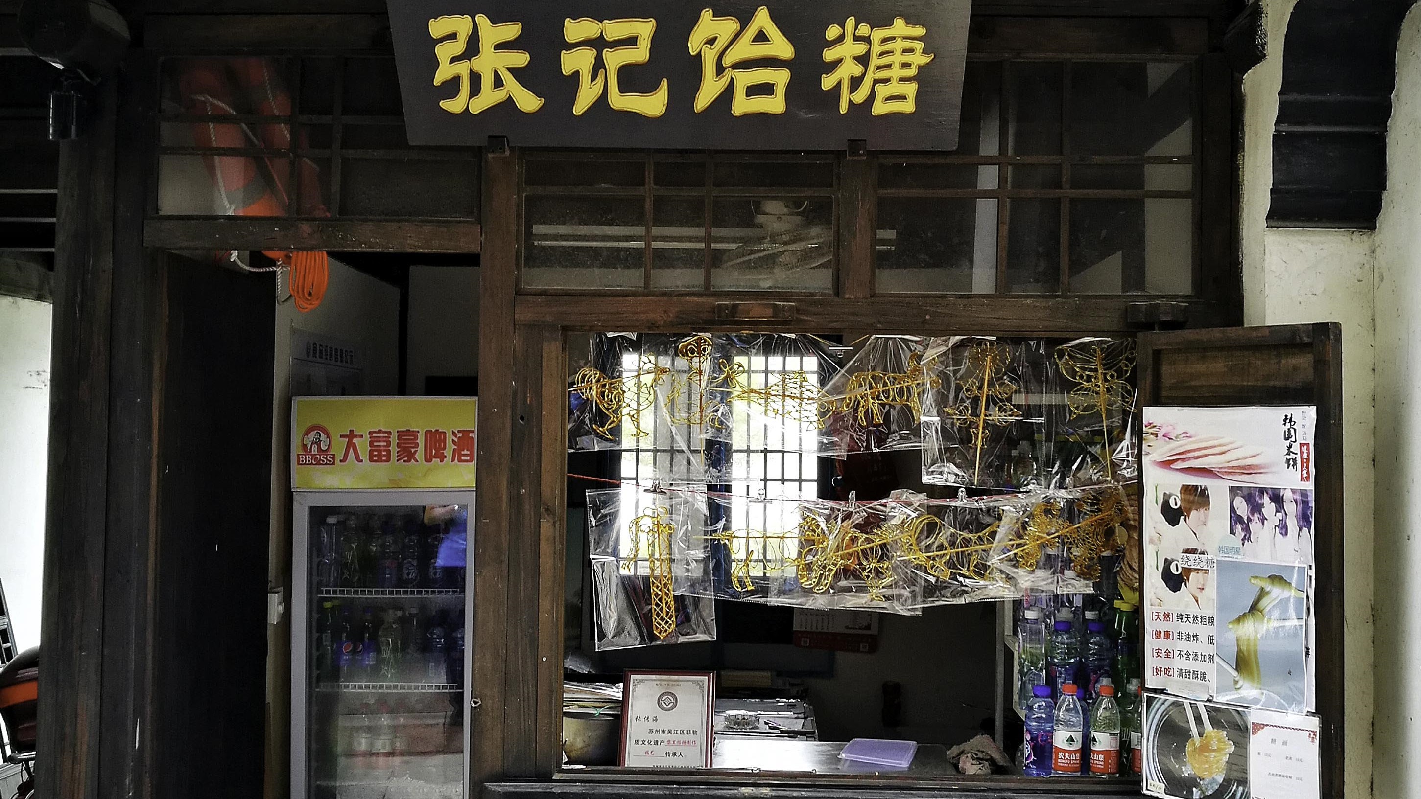 苏州古镇攻略一日游,苏州古镇一日游攻略