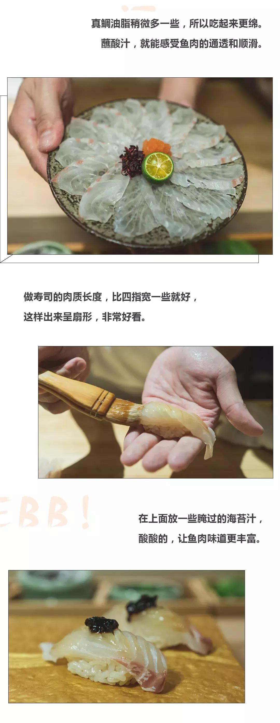 自带5cm长针，活成刺身界最费手功的鱼，不吃你吃谁？