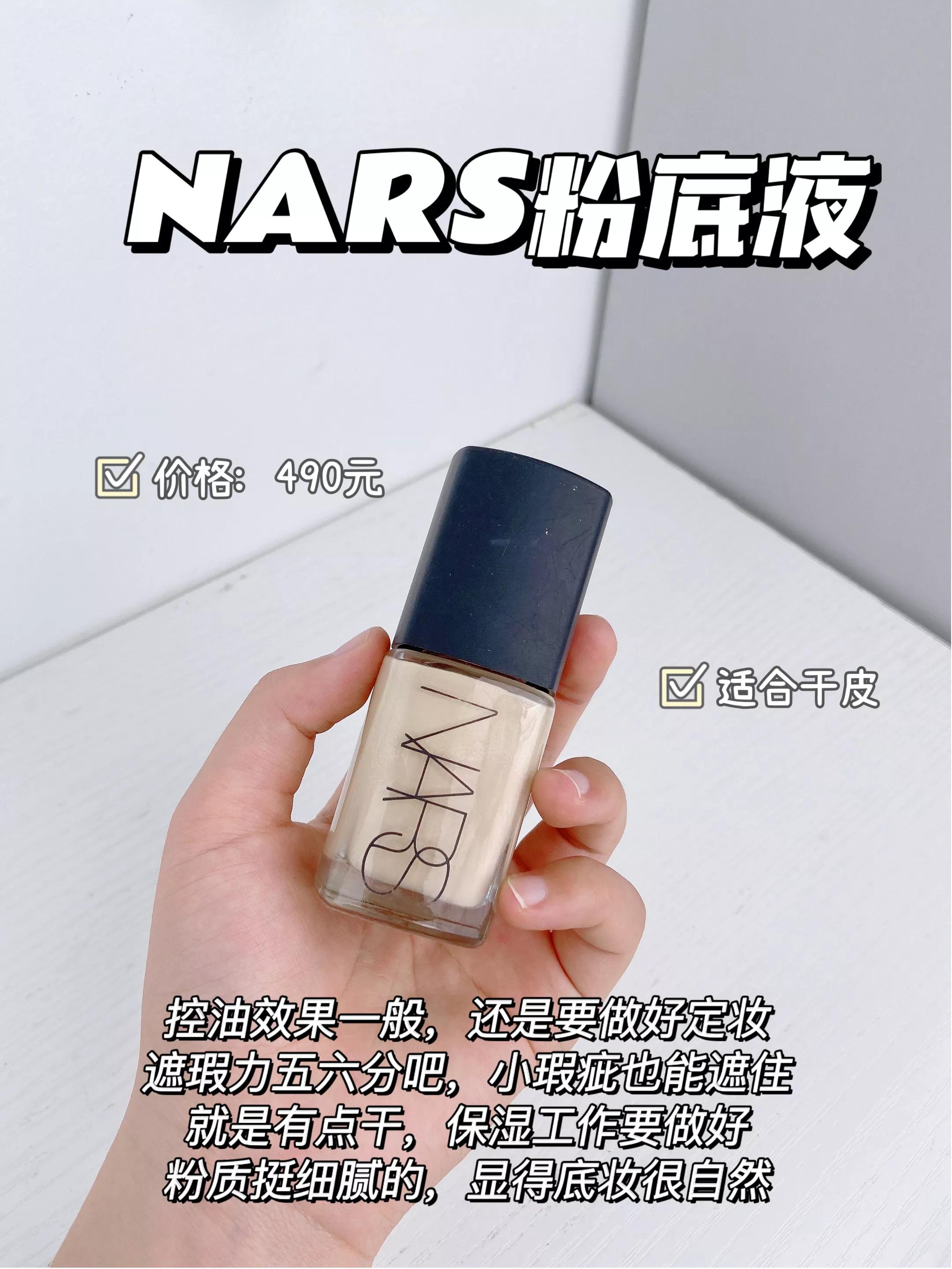 什么粉底液效果好还不贵,气垫好用不贵的粉底液推荐