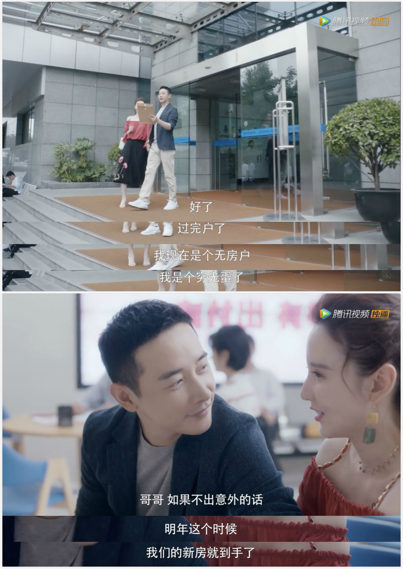 拿女儿50万给儿子买房电视剧,父母一辈子积蓄给儿子买房电视剧