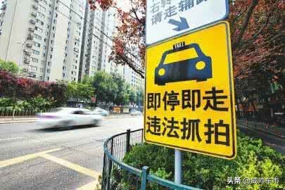 停车方向不一样为什么被罚,在路边停车多长时间不算违停