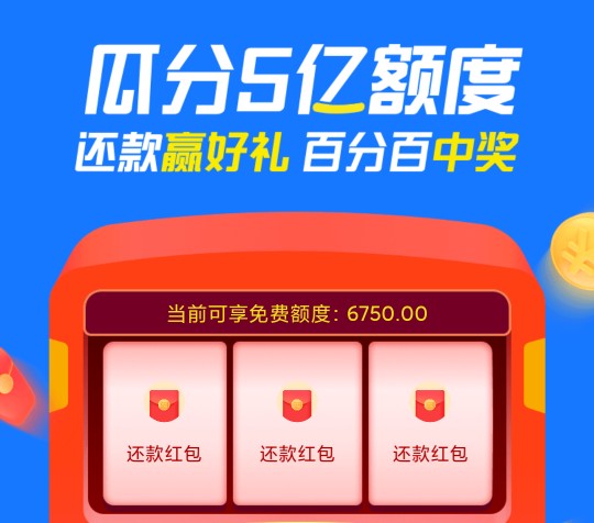 信用卡还款银联app,云闪付支持所有信用卡还款么