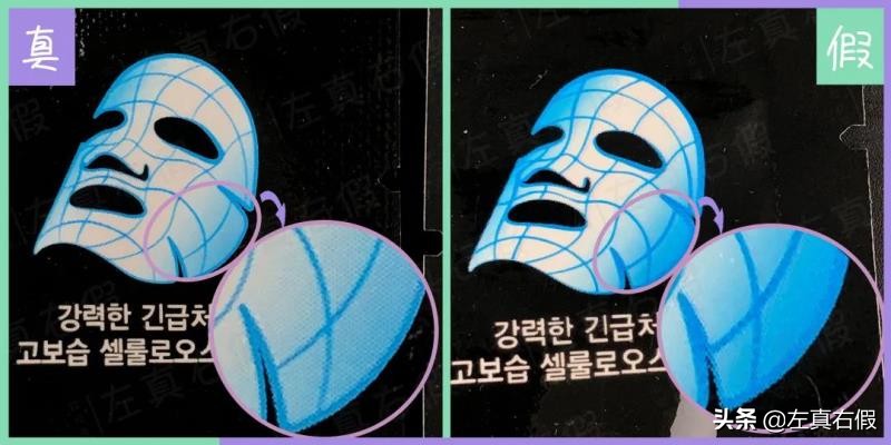 jm深水炸弹面膜真假辨别,jm面膜深水炸弹