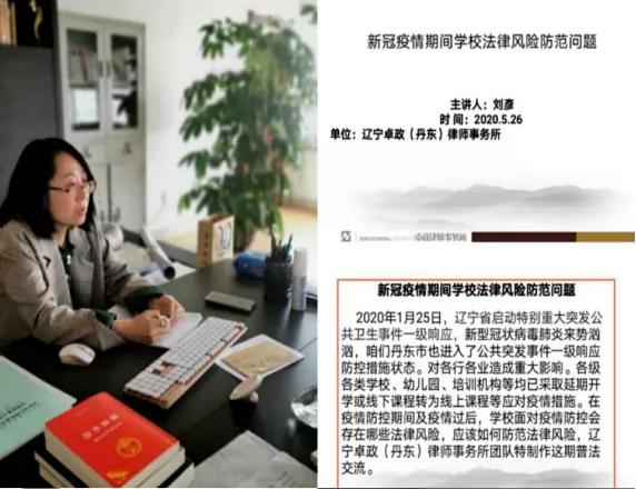 丹东教科文卫工会系统全面开展“五起来”活动