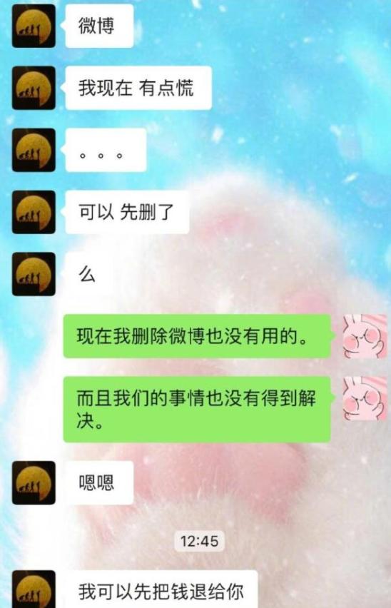 林允谈娱乐圈内幕,林允和张馨予