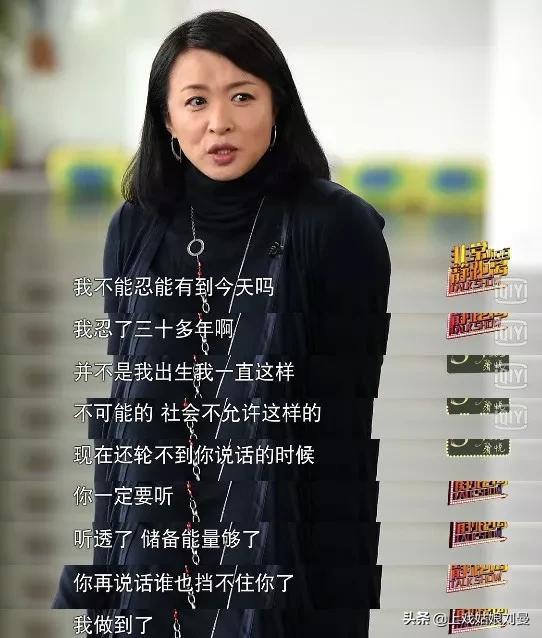 她28岁变性，父亲被嘲笑“这是你儿子还是女儿？”，一句话暖哭