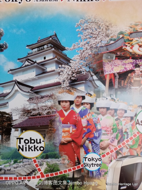 第1011回：世界第一高晴空塔，明治神宫安座百年