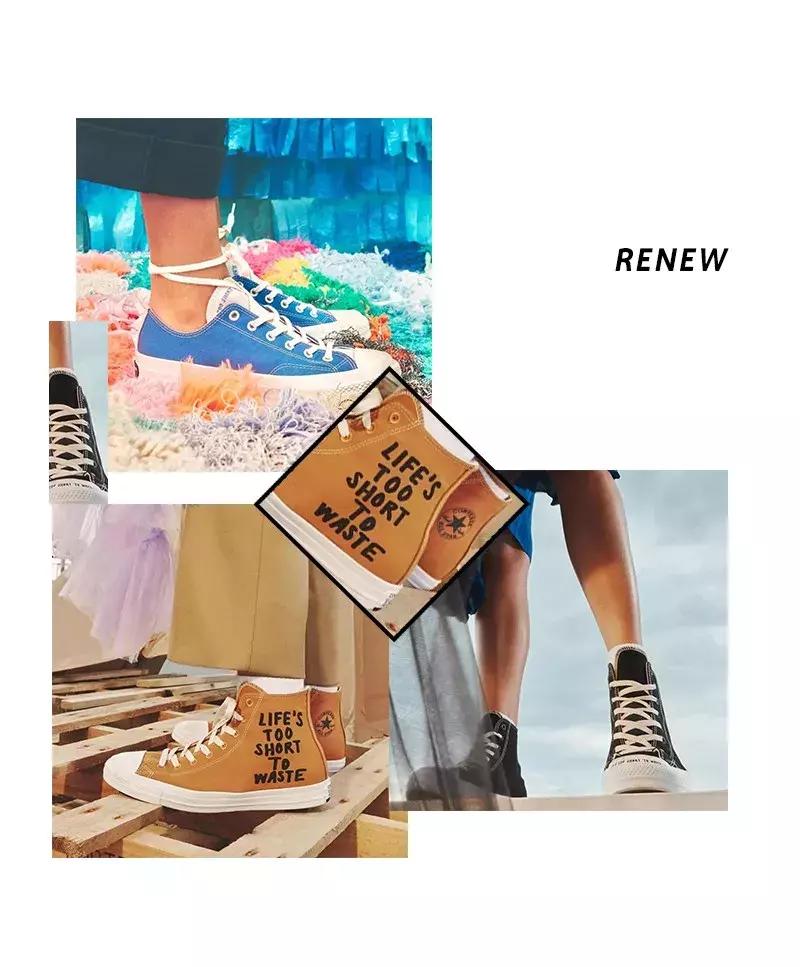 匡威一蓝一红,匡威一代人的记忆