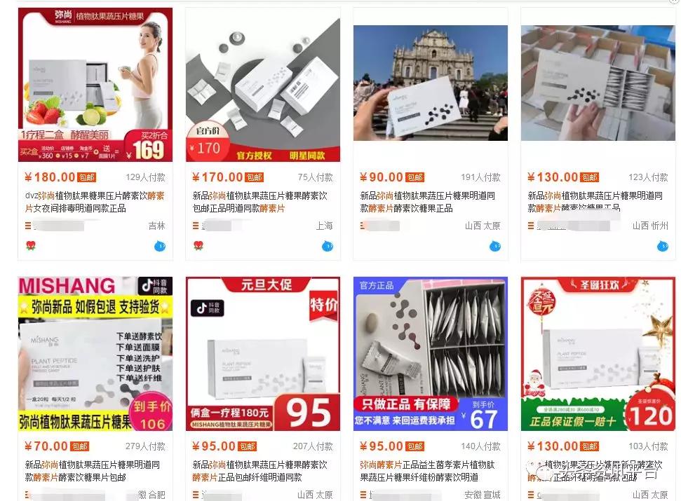 13岁也能成为省级代理,拥有同、越级推荐奖的“朵色”是何来历?