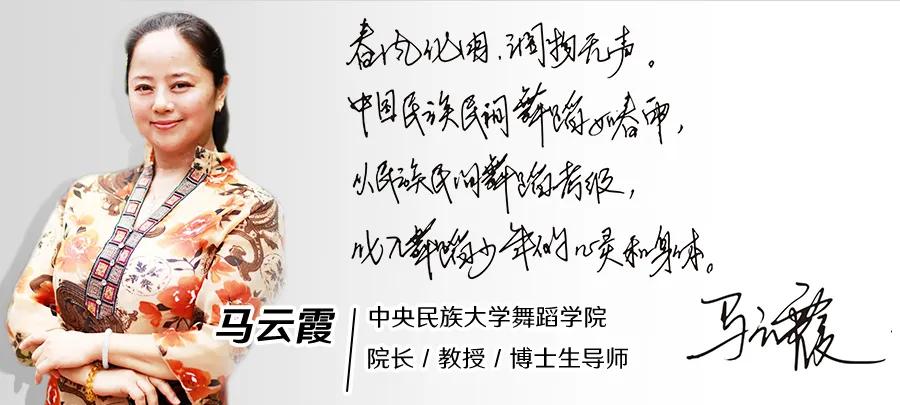 高歌曼舞,高歌舞蹈培训班