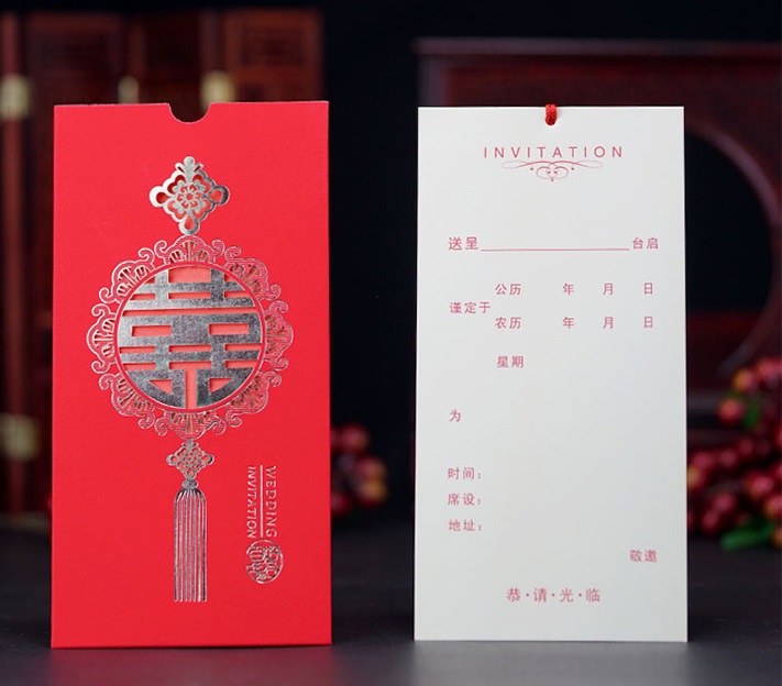 请柬上的敬邀可以写4个名字,结婚请柬敬邀正确写法