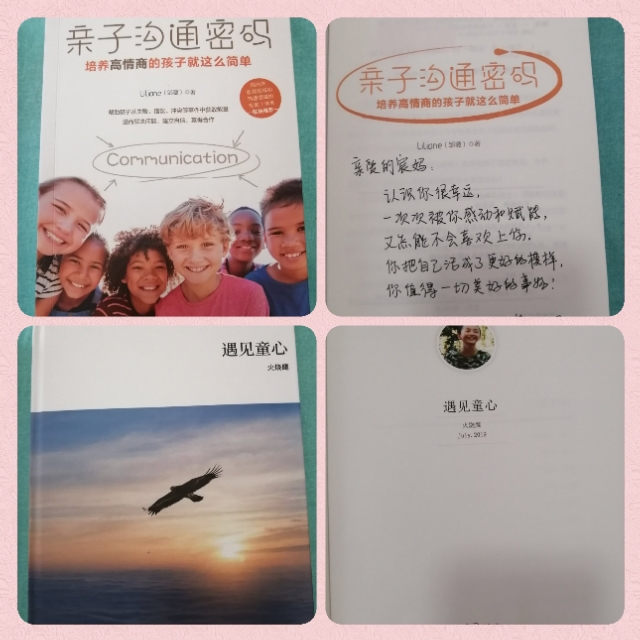 如果你删除了我 (感谢你删除了我)