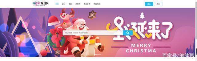 家装设计师常用的素材网站,设计师必备几个免费素材网站