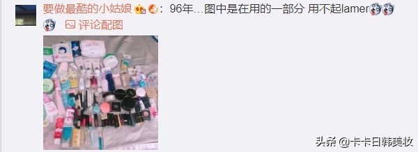 年轻人都用什么化妆品,姐妹们90后你们用什么化妆品